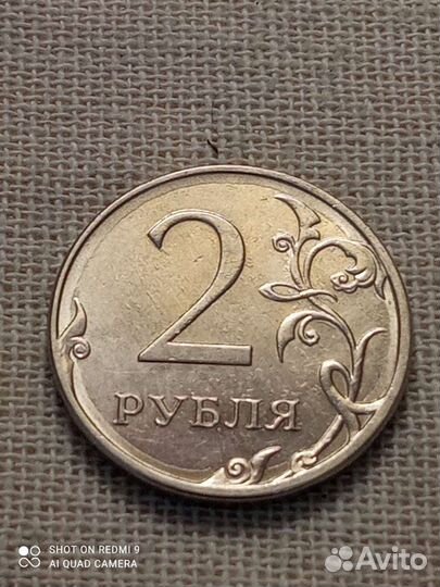 Редкий брак перепутка 2 руб плакировка от 1 рубля