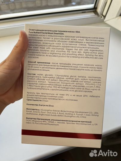 Набор косметики