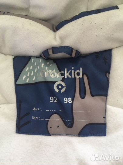 Зимний комбинезон 92-98
