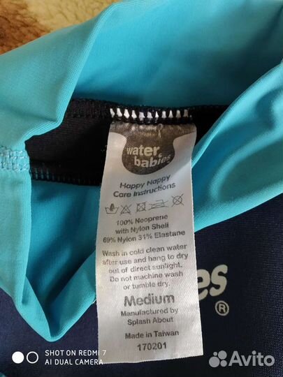 Трусики для плавания, бассейна