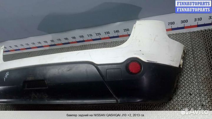 Бампер задний зад Nissan Qashqai I (J10), 2013 1.5 Дизель