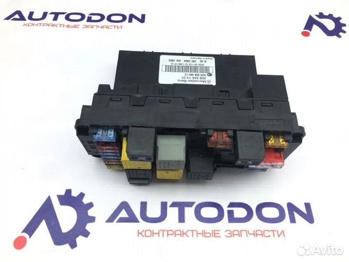 Блок предохранителей передний Mercedes C-Class