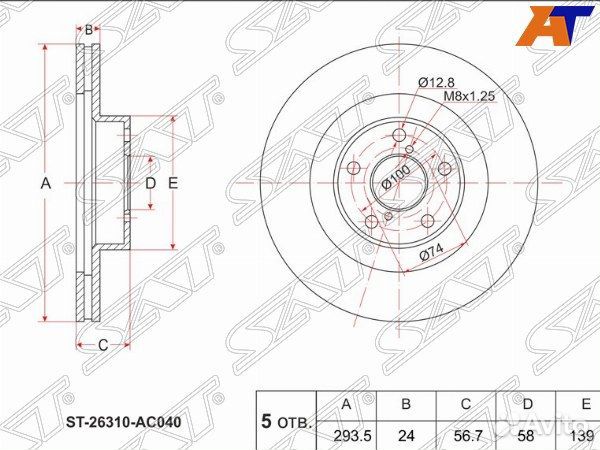 Диск тормозной subaru impreza XV
