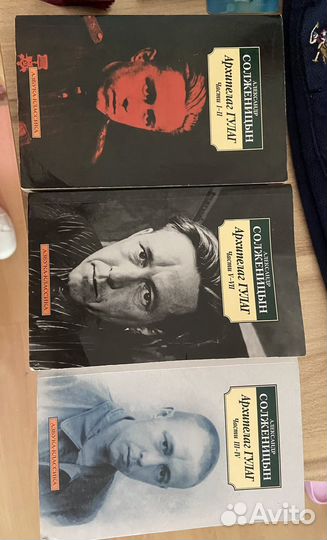 Книги Архипелаг Гулаг