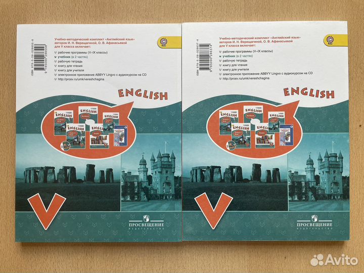 English. Students Book. Part 1 and 2