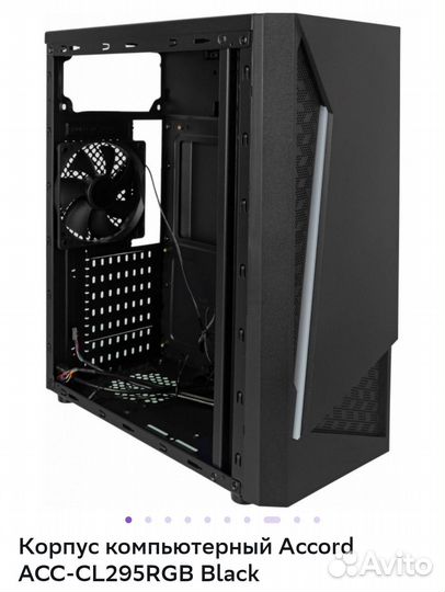 Корпус для пк