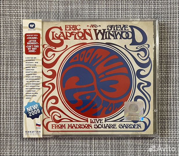 Eric Clapton & Steve Winwood-Live From MSG 2CD Rus