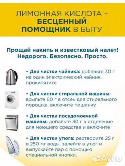 Лимонная кислота от 1 кг