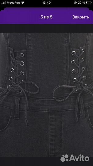 Женский комбинезон