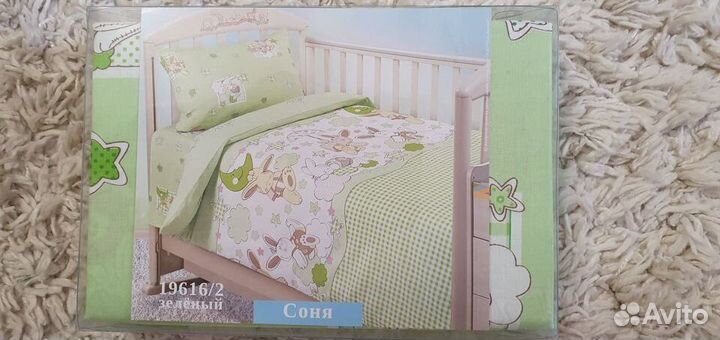 Детское постельное белье новое поплин