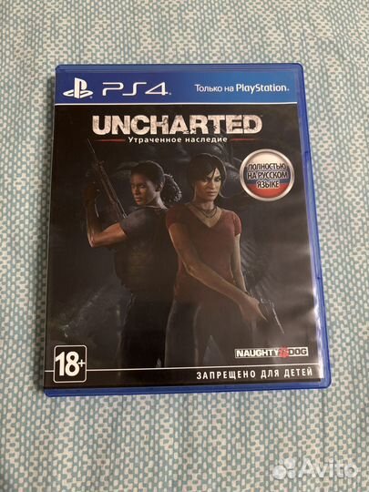 Uncharted Утраченное наследие и Uncharted Путь