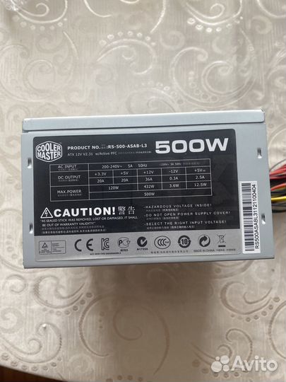 Блок питания 500w cooler master