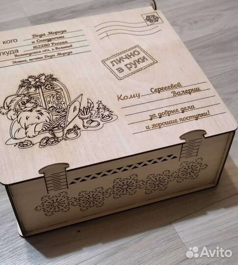 Коробка подарочная