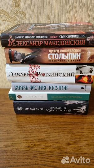 Книги