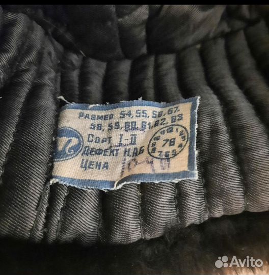 Мужская зимняя шапка