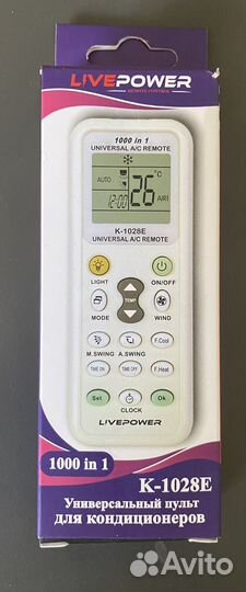 Пульт для кондиционера