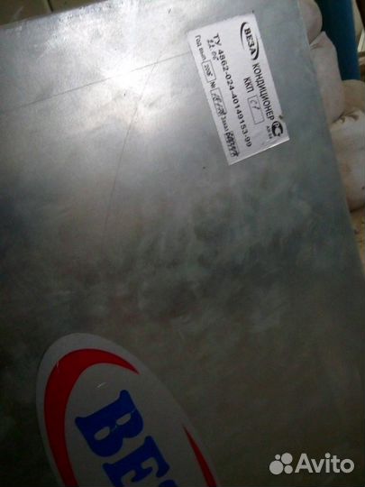 Кондиционер вытяжка Веза