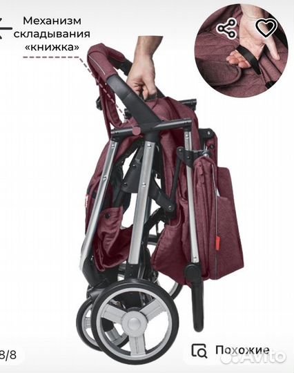 Прогулочная коляска Baby Tilly Ultimo