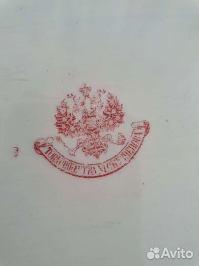Блюдо антикварное т-ва Кузнецова