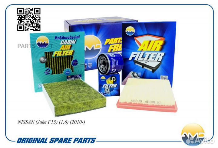 AMD AMD.setf149A Комплект фильтров (масл.1520865F0