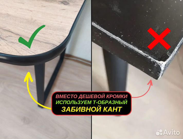 Игровой компьютерный стол