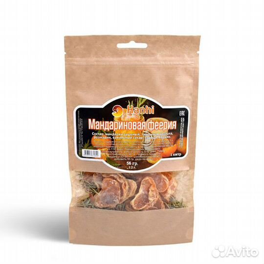 Набор трав и специй Мандариновая феерия