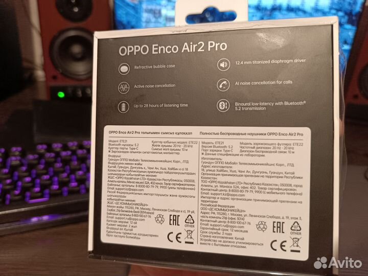 Беспроводные наушники