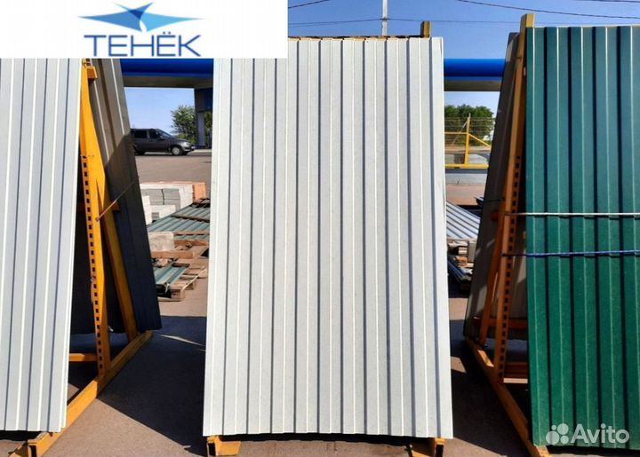 Профнастил