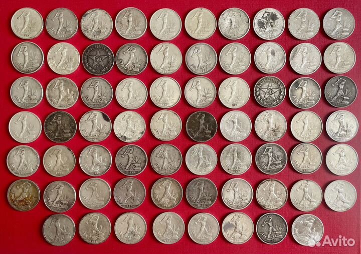 50 копеек 1922,1924-1926г Серебро