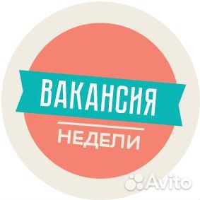 Вахта в Москве в Аэропорту Шереметьево Фасовщиками