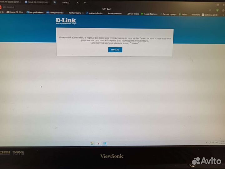 Wifi роутера разные