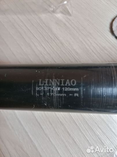 Каретка, переключатель передний, диски