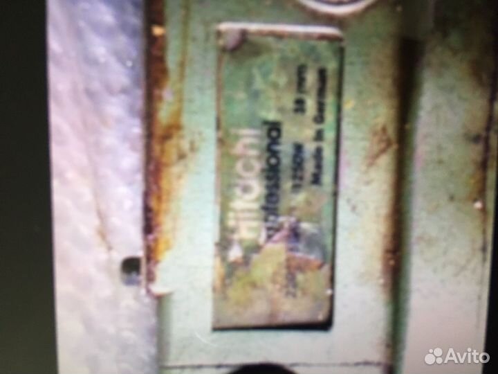 Отбойный молоток