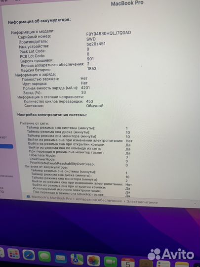 MacBook Pro retina 13 2019 16/256gb