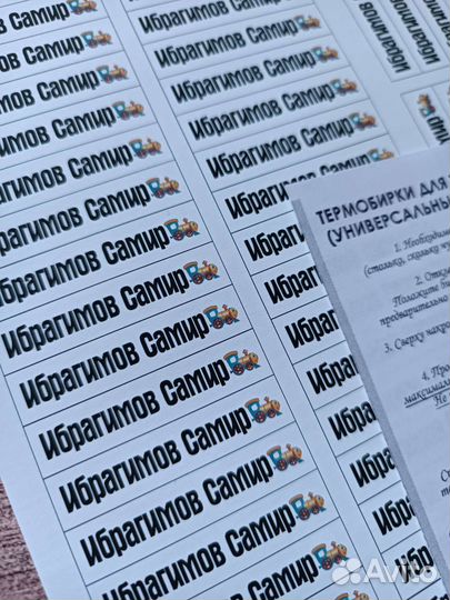 Термобирки для одежды