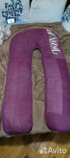 Подушка для беременных