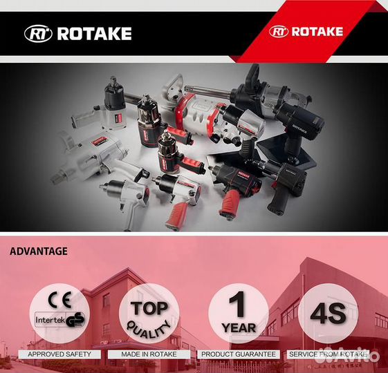 RT-5277 Пневмогайковерт 1/2