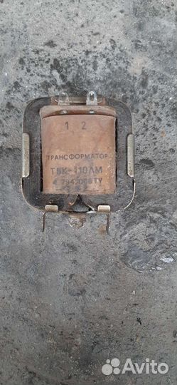 Трансформатор
