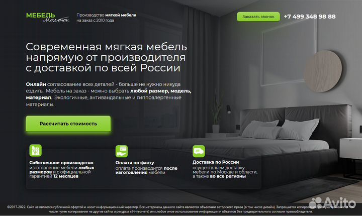 Создание сайтов с живым и продающим дизайном