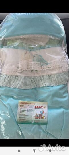 Конверт на выписку