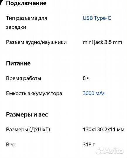 Планшет Prestigio Smartkids