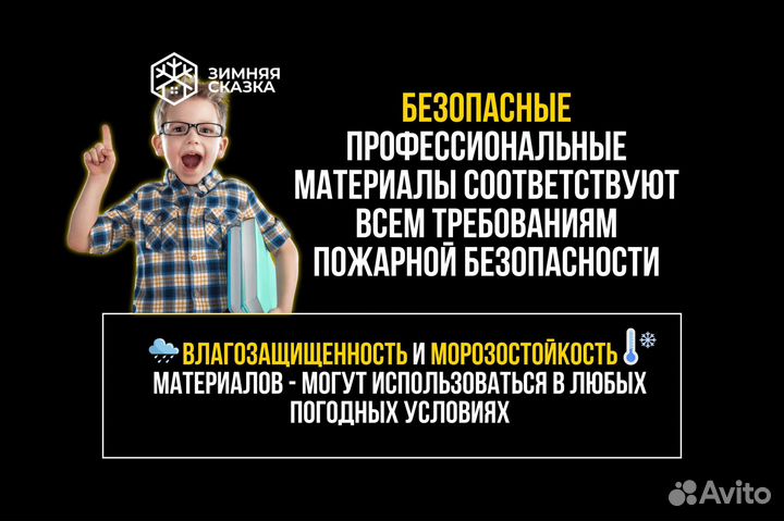 Фасадные светильники монтаж с гарантией