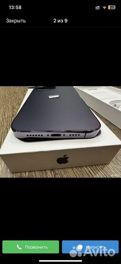 iPhone 14 Pro Max, 512 ГБ