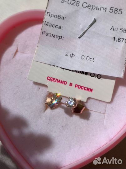 Серьги гвоздики