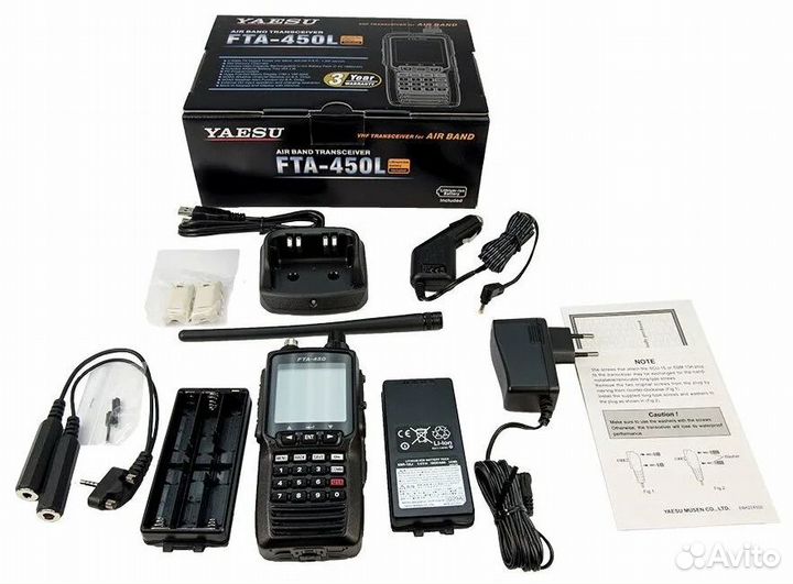 Новые рации Yaesu FTA-450L