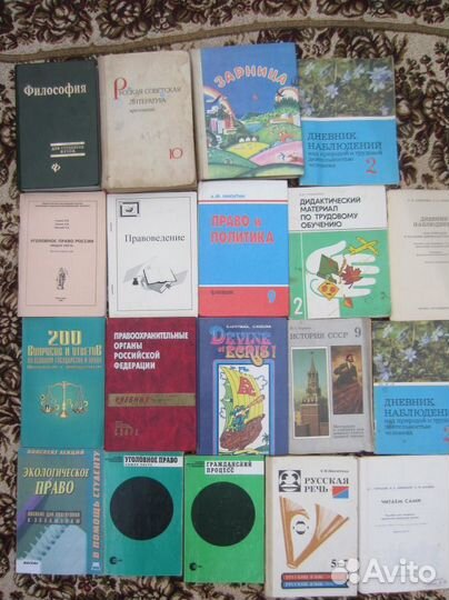 Философия. Учебник для высших учебных заведений