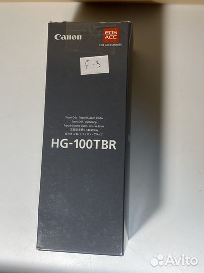 Рукоятка премиум Canon Tripod Grip HG-100TBR