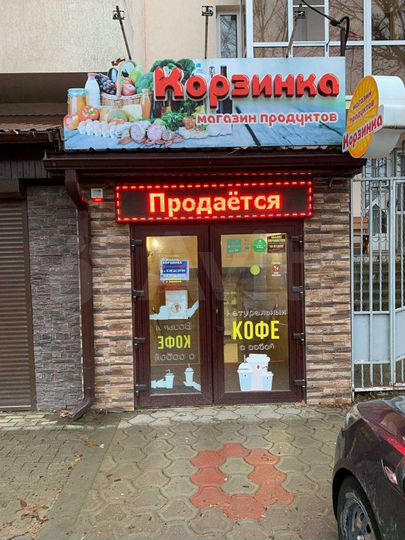 Свободного назначения, 84.6 м²