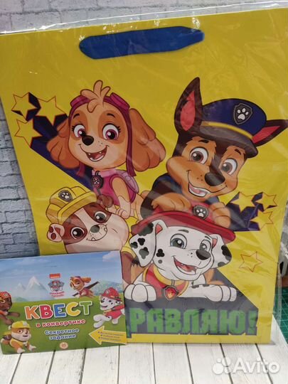 День рождения