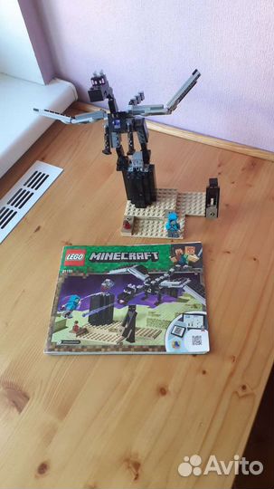 Lego Minecraft
